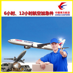周水子机场快递公司谈空运的四大作用是什么